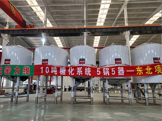 辽宁精酿啤酒设备厂—5吨五锅五器糖化系统—四川项目